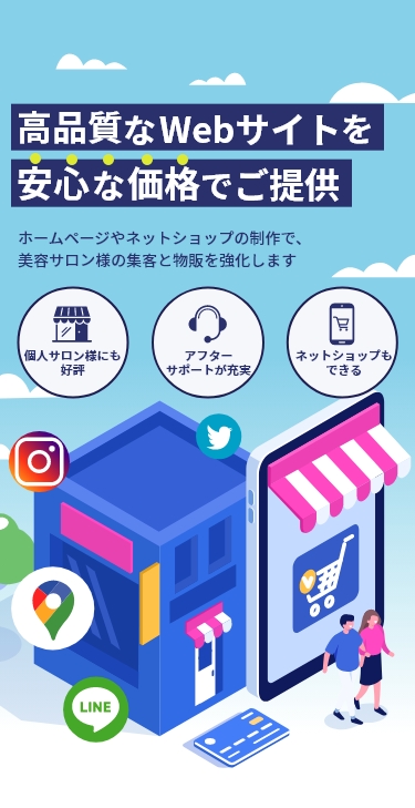 ファーストビュー